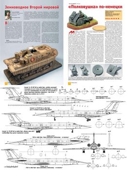 - 2012-10 - Scale Drawings and Colors