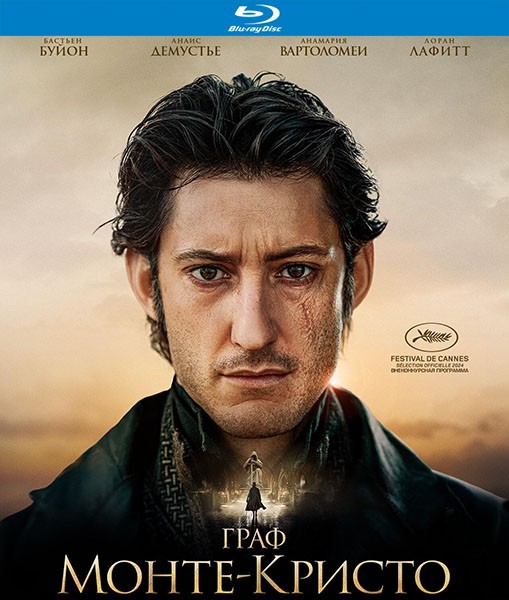  - / Le comte de Monte-Cristo (2024/BDRip/HDRip)