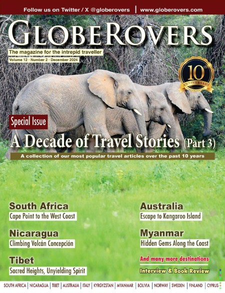 Globerovers - December 2015