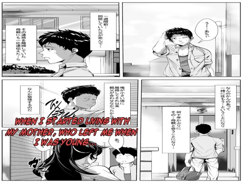 When I Started Living With My Mother, Who Left Me When I Was Young Hentai Comics