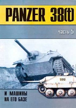 Panzer 38(t)     .  5 (-  128)