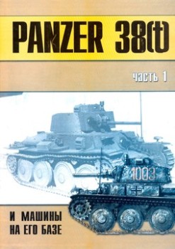 Panzer 38(t)     .  1 (-  66)