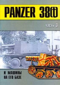 Panzer 38(t)     .  3 (-  126)