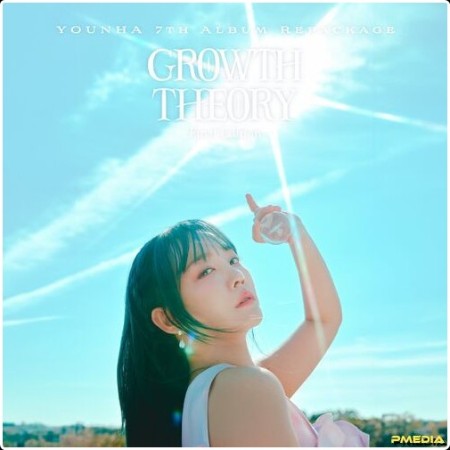 Younha - YOUNHA 7th Album Repackage 'GROWTH THEORY   Final Edition' (2024) Mp3 320kbps