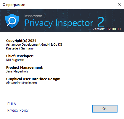 Ashampoo Privacy Inspector 2.00.11 + Portable