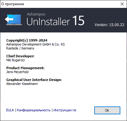 Ashampoo UnInstaller 15.00.22 + Portable