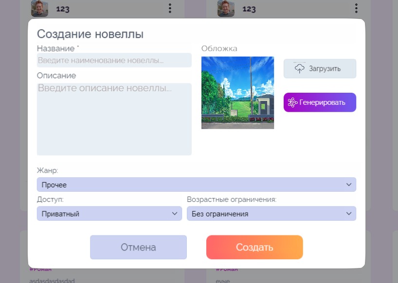 Изображение
