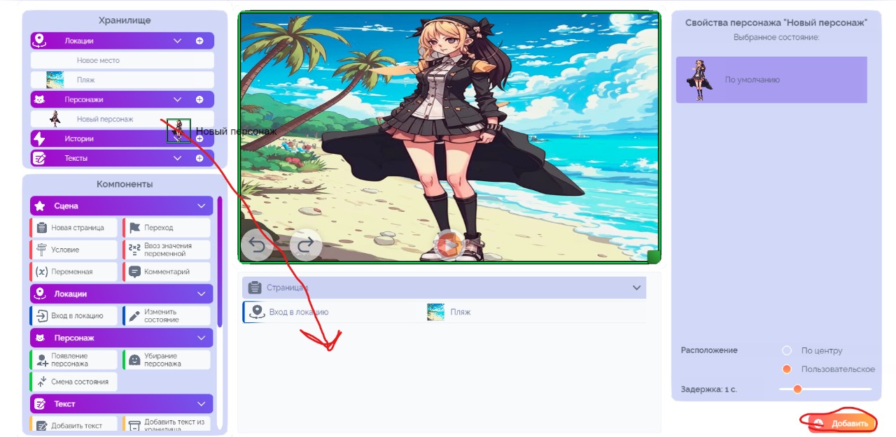 Изображение
