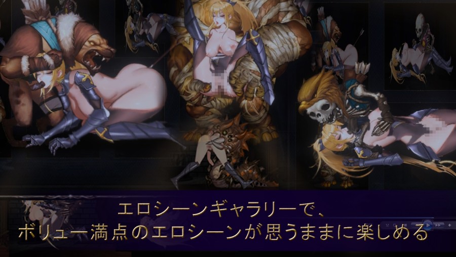 Supeido Esu - Night of the Paladin's revenge (eng) Porn Game