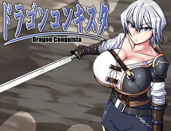 BanameiR - Dragon Conquista Ver.1.01 Final (eng)