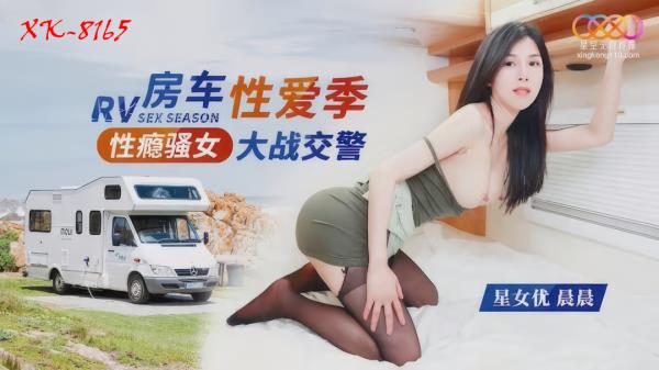 Chen Chen - Sex-addicted Slut Fights Traffic Police in RV.  Watch XXX Online HD