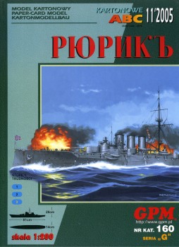   ""/ 1909 Russian Battleship Rurik (GPM 160)