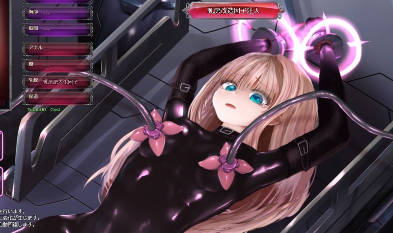 Chinakoro, Erufu Tea Plantation - Extreme Modification Magical Girl Mystic Lune v0.7.1β Porn Game