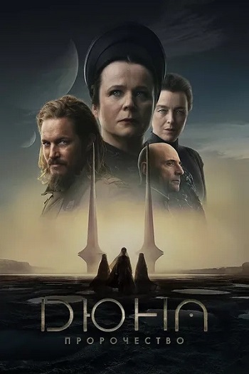 :  / Dune: Prophecy,  1,  1  6 (2024) WEB-DL 1080p | Red Head Sound