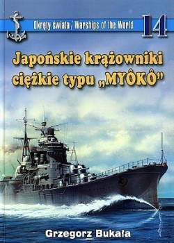 Japonskie krazowniki ciezkie tipu "Myoko" (Okrety Swiata 14)