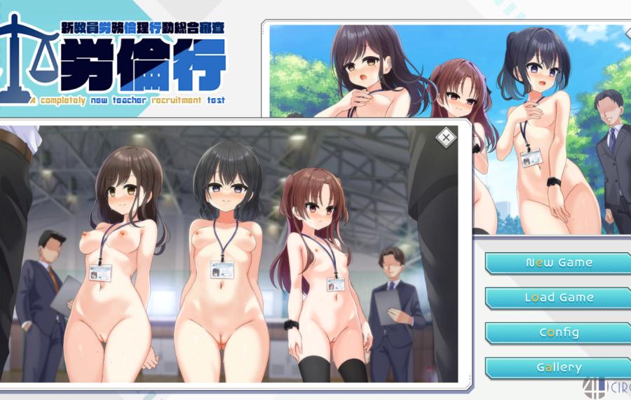 Circle 4H - A Completely new Theacher Recruitment Test ver.1.0 (jap) Foreign Porn Game