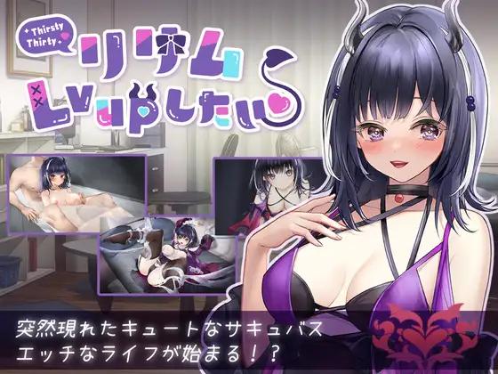 Playmeow - Lilim Wants to Level Up V1.0.0.4 Final (eng) Porn Game