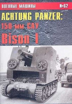 Achtung Panzer: 150-  Bison I (  62)