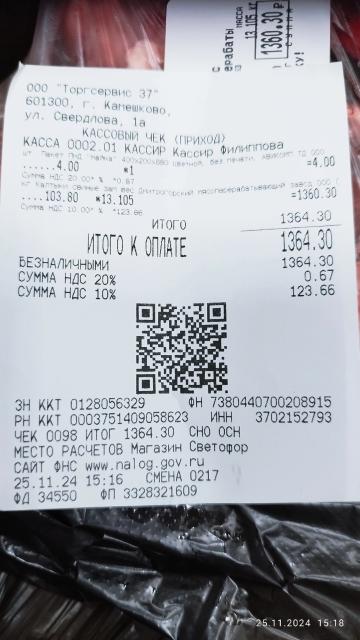 Изображение