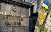 Правительство передало около 120 объектов недвижимости в пользование Вооруженным силам Украины