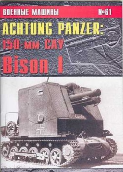 Achtung Panzer:150-  Bison I (  61)