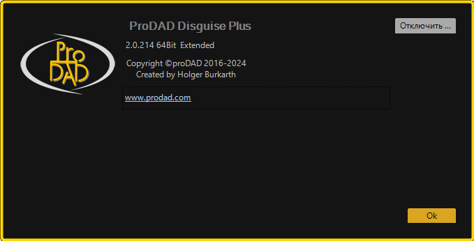 proDAD Disguise 2.0.214.2