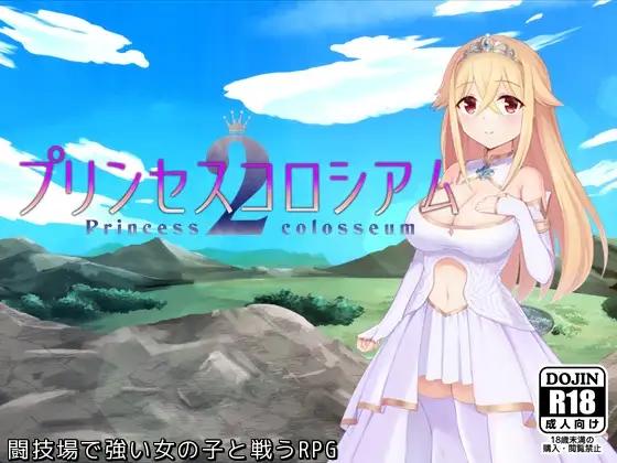 Flamme Soft - Princess Colosseum Ver.1.00 Final (jap) Foreign Porn Game