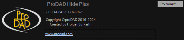 proDAD Hide 2.0.214.2