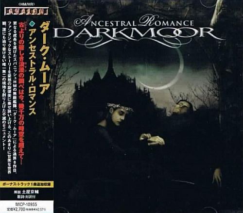 Dark Moor - Ancestral Romance (2010) (LOSSLESS)