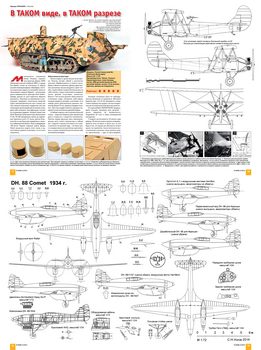 - 2014-5 - Scale Drawings and Colors