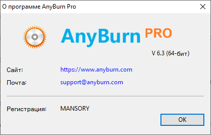 AnyBurn Pro 6.3 + Portable