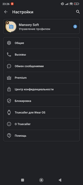 Truecaller