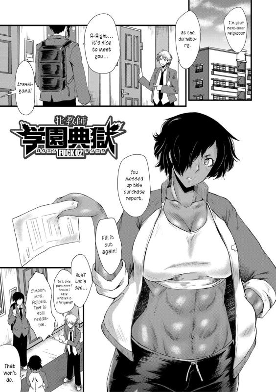 [SINK] Mesu Kyoushi Gakuen Tengoku, Fuck 02 | The Principal of an Academy with only Female Teachers, Part 2 [English] Hentai Comic