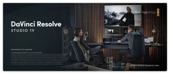 Blackmagic Design DaVinci Resolve Studio 19.1.1 (x64) Multilingual