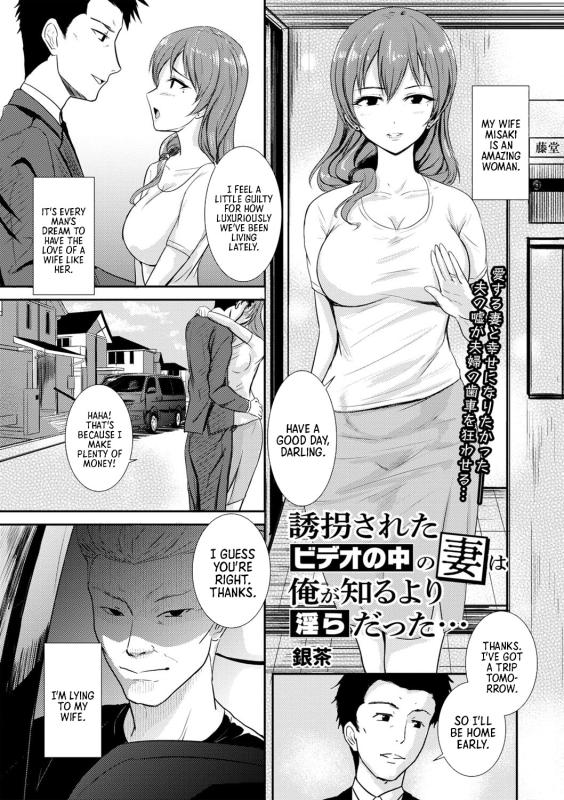 [Gincha] Yuukai Sareta Video no Naka no Tsuma wa Ore ga Shiru Yori Midara Datta... | My Kidnapped Wife in the Video Was Sluttier Than I Ever Knew Hentai Comics