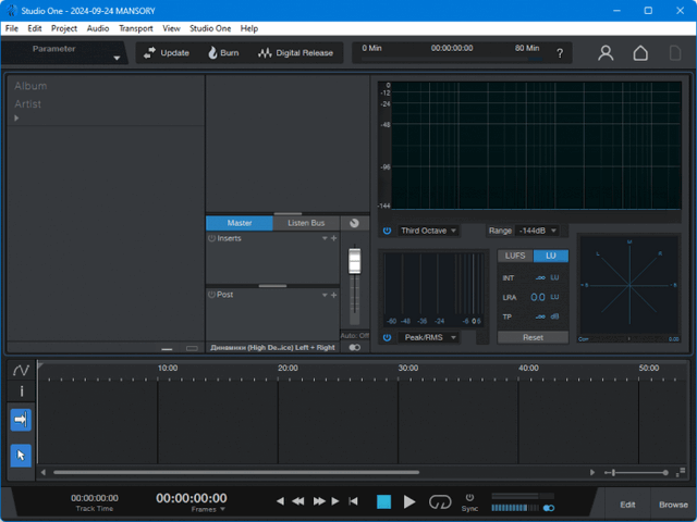 PreSonus Studio One Pro 7