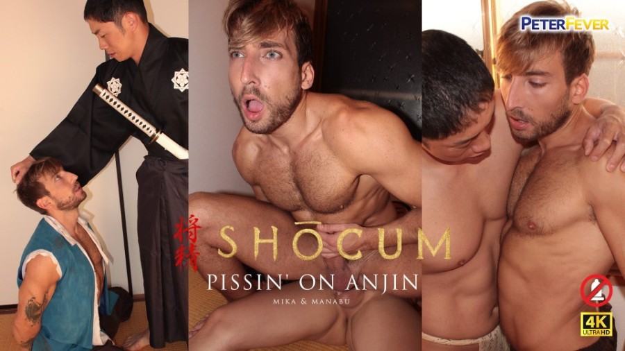 PeterFever - Shocum 1 - Pissin' On Anjin