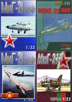  MiG-21MF / -21 / -21 (GPM  052)