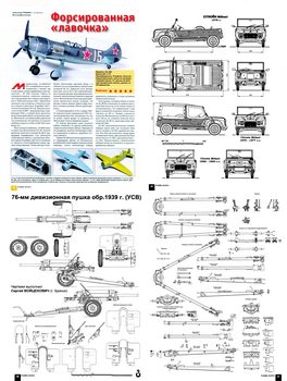 - 2014-10 - Scale Drawings and Colors