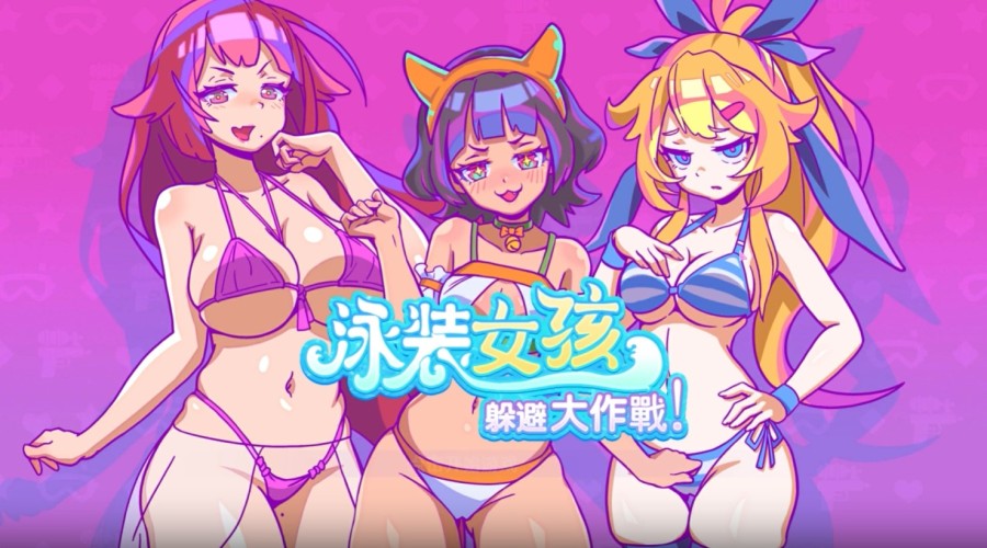 1v1combat - Swimsuit Girl: Battle to Avoid Final Steam (eng)