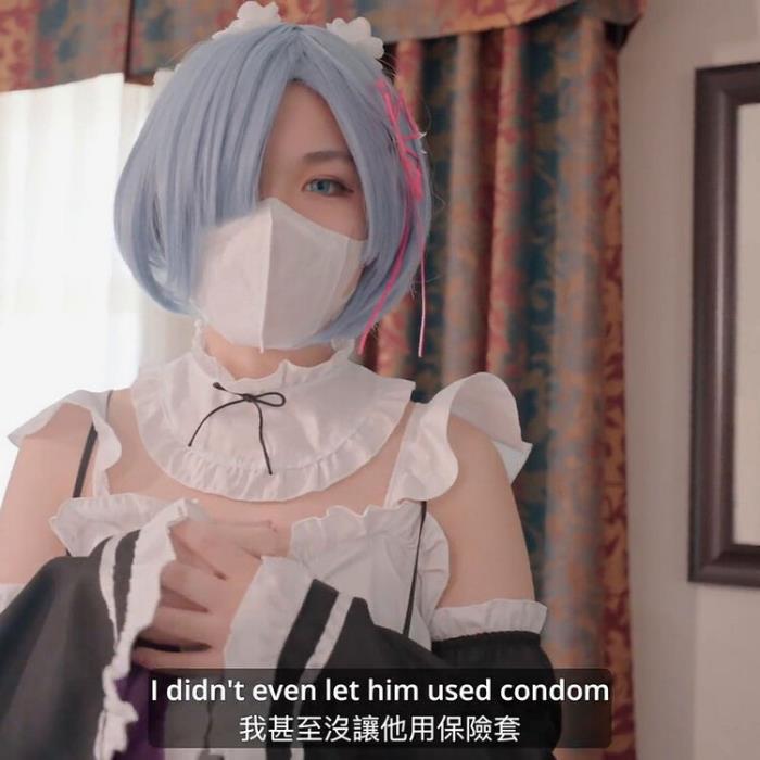 Cuckold Ending For Rem s Master, Watching Rem s Footjob, Doggy, Got Fucked By Third Guy MasukuChan (FullHD 1080p) - Onlyfans - [2024]