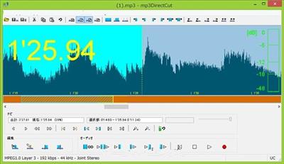 mp3DirectCut  2.37