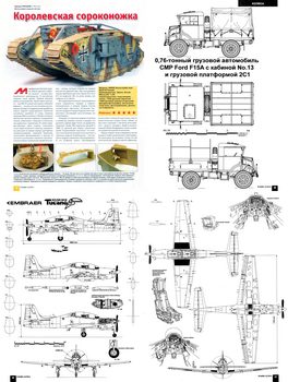 - 2014-12 - Scale Drawings and Colors