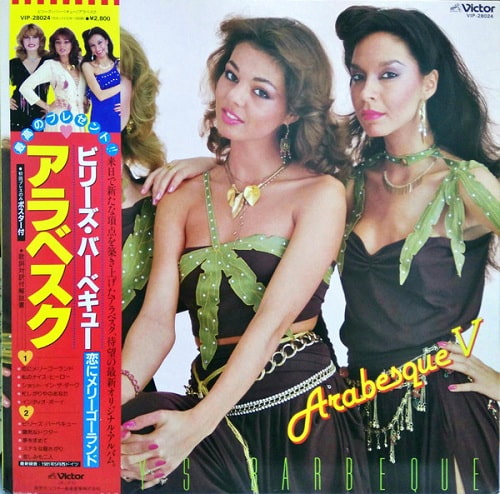 Arabesque - Billys Barbeque (Arabesque V) (Japan) (Vinyl Rip) (1981) DSD128