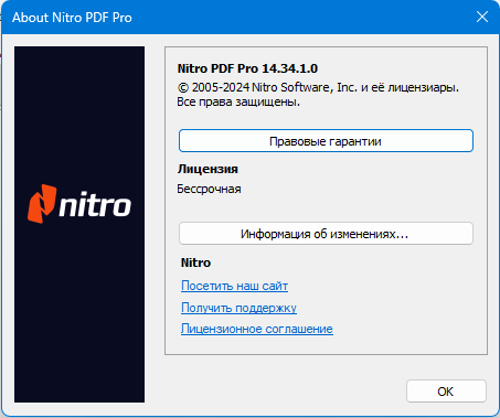 Nitro PDF Pro 14.34.1.0 Enterprise + Rus