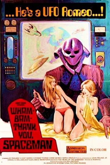 Wam Bam Thank You Spaceman / Спасибо тебе, - 13.96 GB