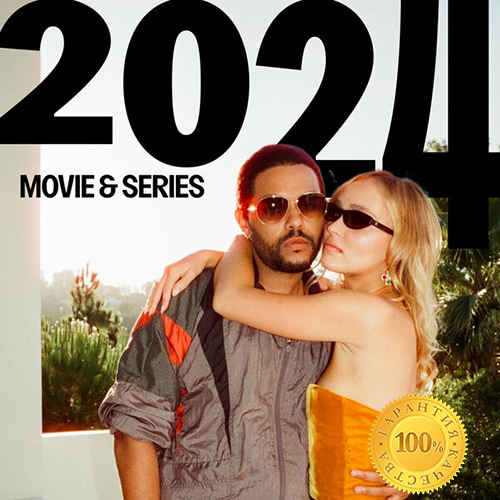 Best of 2024 Movies and Series (2024) FLAC