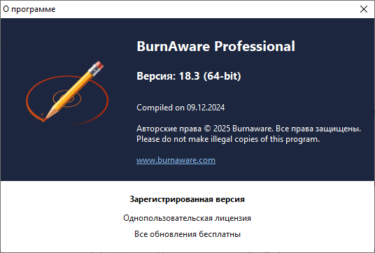 BurnAware Professional / Premium 18.3