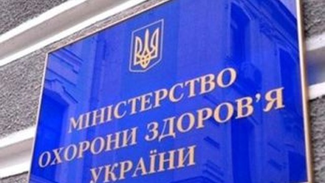 МОЗ представило оновлений проєкт нацсистеми верифікації ліків за допомогою 2D-кодування