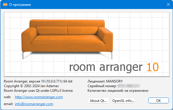 Room Arranger 10.0.0.711